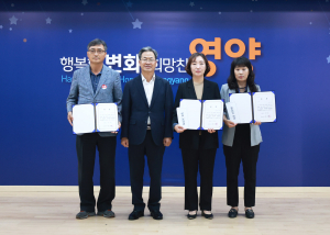 영양군, 2023년도 민원 응대 품질평가 우수부서 포상