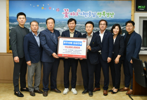 경산시 관변단체, 수해 일상회복 응원