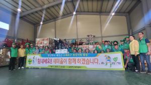 예천군에 온정 나누는 남양주시 새마을회··· 폭염 속 복구 작업 '구슬땀'