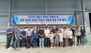 안동 결손 학생 향한 '온정의 손길'