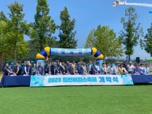 (사)고령군관광협의회, 합천 바캉스 축제를 더욱 알차게!