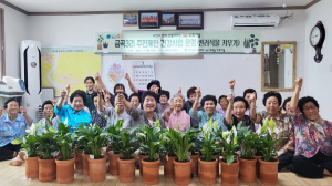 '내 건강, 내 손으로 지킨다'··· 청송군보건의료원, 주민제안 건강사업 운영