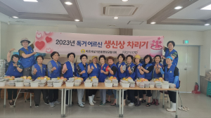 바르게살기운동영양군협의회,  정성 가득 담은 생신상 대접