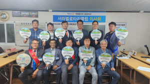 국제로타리 3630지구 서라벌로타리클럽, APEC 경주유치 염원 '한마음'