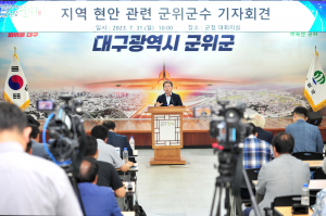 김진열 군위군수 