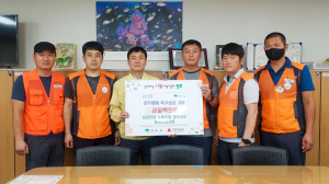 공공연대노동조합 영주시지부 환경미화지회, 성금 기탁
