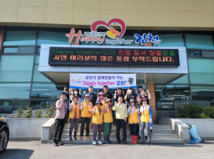 김천시 조마면, 청결 릴레이 운동 펼쳐