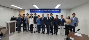 구미시, 국내 대표 방산 허브도시로 '도약'
