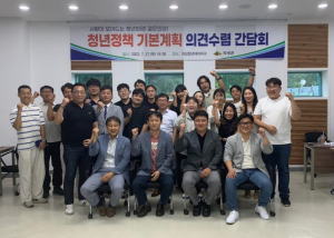 의성군 