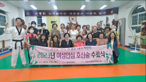 상주시여성단체협의회, 내 몸 스스로 지키는 호신술