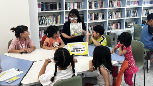 청도군가족센터, 다문화가정 자녀 문해력 '쑥'