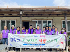 안동시 일직면지역사회보장협의체, 전기안전 사각지대 점검