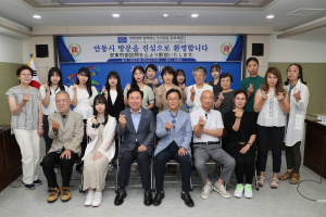 안동시의 전통문화로 한발 더 가까워진 '韓日'