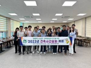 성주군, 청렴한 건축행정 실현 위해 '한 걸음 더'