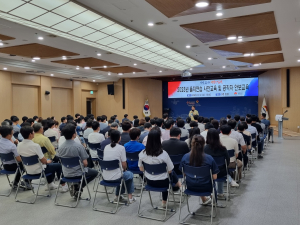 김천시, 공직자 국가 안보 의식 고취
