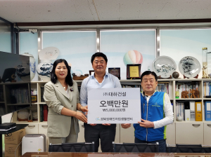 ㈜대하건설 