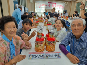 의성군 사곡면 지역사회보장협의체, 세대이음 행복프렌즈 '호응'