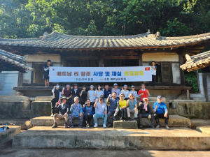 화산이씨, 베트남 리 왕조 사당 정비