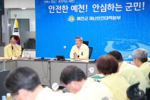 김학동 예천군수, 이재민 지원·태풍 대비 '동분서주'