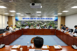 영주시의회 관광·축제 발전 연구회, 대중 수요 부합하는 축제 모델 발굴 박차