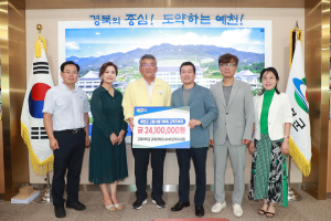 고려대학교 교육대학원 교육경영AMP 교우회, 예천 수해지 복구 '한뜻'