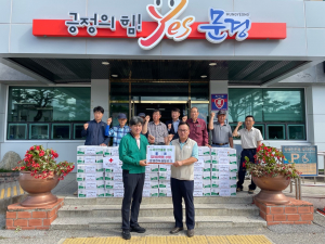 문경한우새재포크, 수해민의 일상회복 응원
