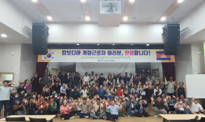 경주시, 외국인 계절근로자 수요인원 100% 유치