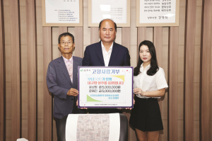 상주시 중동면 출신 부녀, 고향사랑 실천 '눈길'