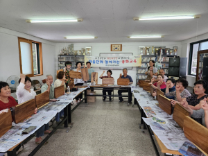 경주시, 귀농귀촌인 안정 정착 위한 '화합의 장' 마련