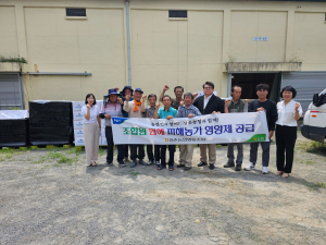 문경시 점촌농협, 호우 피해농가 일상복구 응원