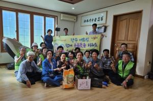 청도군 매전면 사회보장협의체, 어르신 안부 묻기