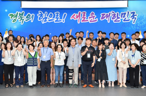 도민 행복 반영 '지역주도형 장기 계획' 구상