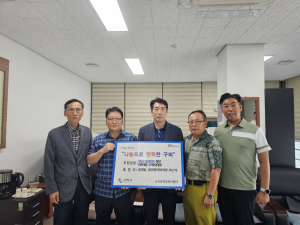 이웃 돕기 실천 '민관 합심'··· 구미시 송정동, 주거개선 사업 전개