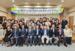 안동시, 주민자치 활성화로 안동형 지방시대 '날개'