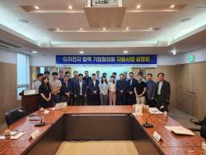 구미시, 기업경쟁력 키워 이차전지 중추도시로