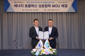 한국수력원자력-한국에너지공단, 국가 에너지 위기 극복 함께 한다