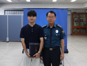 경주경찰서, 심정지 익수자 구한 학생 표창