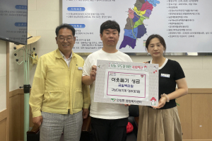 ㈜한국구보다 영주대리점, 이웃돕기 실천