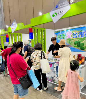 상주시, 우수 관광 자원 알리기 집중