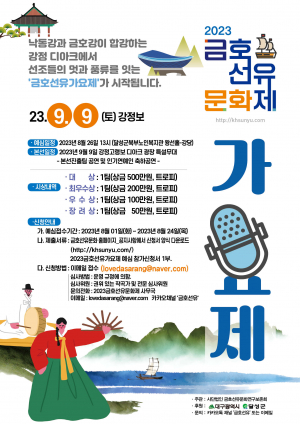 달성군 