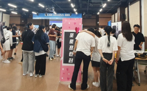 의성군 청소년문화의집, 미디어 사이언스 페어 '호응'