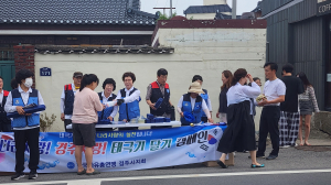 한국자유총연맹 경주시지회, 태극기 달기 캠페인 실시