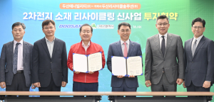 이차전지 리사이클링 마더 팩토리, 대구에 둥지 튼다