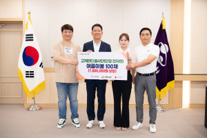 구미시 고개만디 봉사단, 사회적 가치 실현 앞장