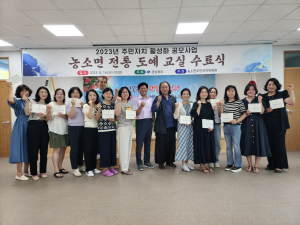김천시 농소면, 도자기 만들기 체험 교실 '인기'