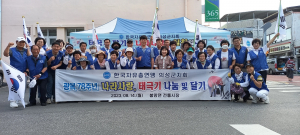 한국자유총연맹 의성군지회, 광복절 태극기 게양