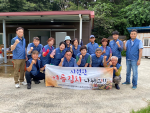 문경시 산양면지역사회보장협의체, 무더위 속 이웃사랑 실천
