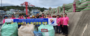 국제로타리 3630지구 6지역 회장단, 환경정화 '힘 보태'
