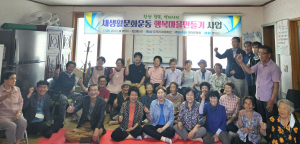 영덕군 