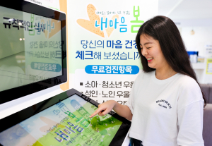 의성군 